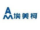 埃美柯